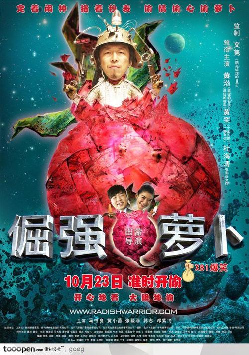 做个假白俄罗斯护照